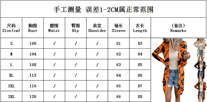 Halloween Cardigan Coats Women  Ghost bat Pumpkin Black Cat Printing Clothes Plus Size Autumn Winter Long Cardigans Tops Jacket